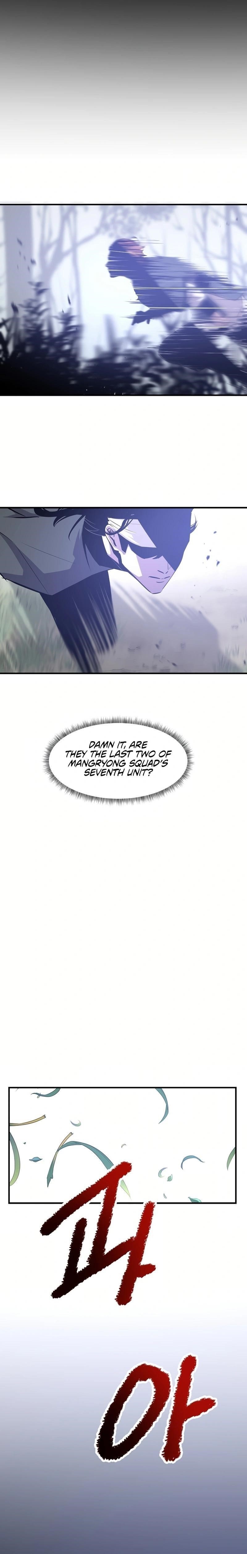 The World’s Best Martial Arts Instructor Chapter 27 - Page 15