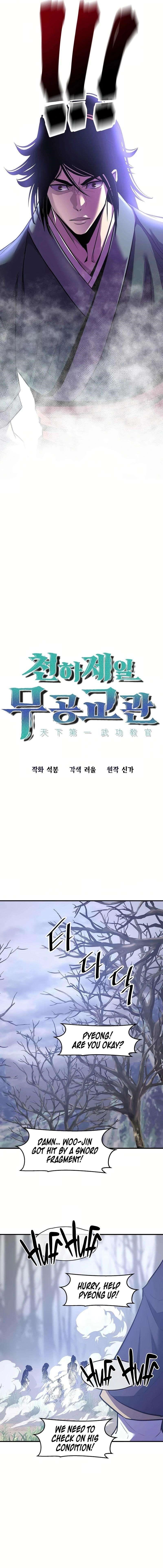 The World’s Best Martial Arts Instructor Chapter 29 - Page 6