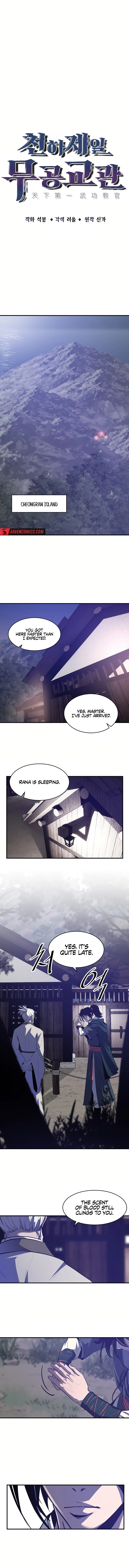 The World’s Best Martial Arts Instructor Chapter 35 - Page 4