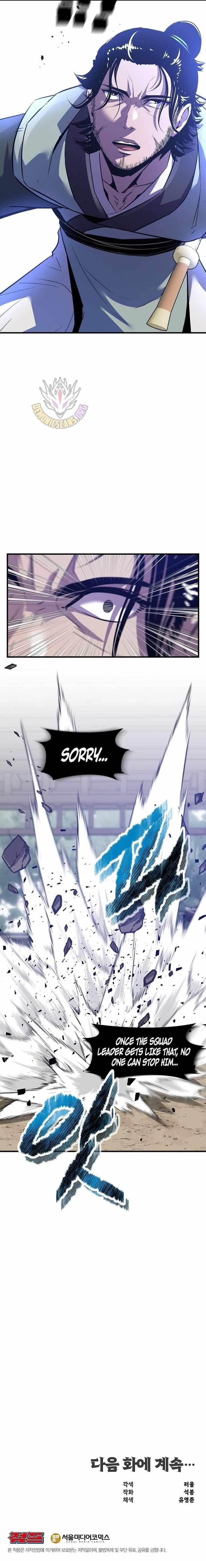 The World’s Best Martial Arts Instructor Chapter 41 - Page 12