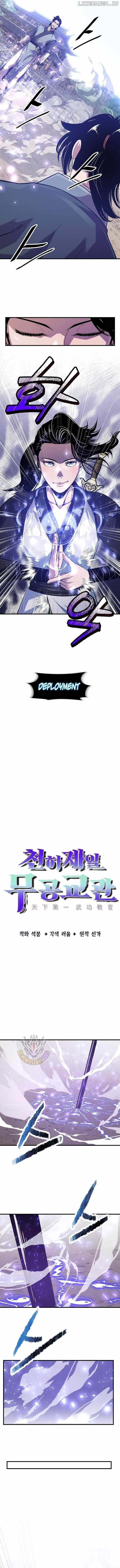 The World’s Best Martial Arts Instructor Chapter 43 - Page 4