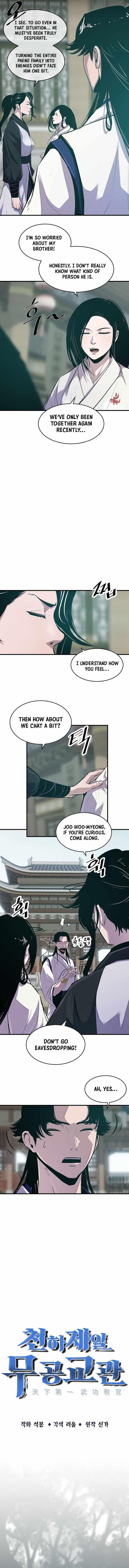 The World’s Best Martial Arts Instructor Chapter 47 - Page 2