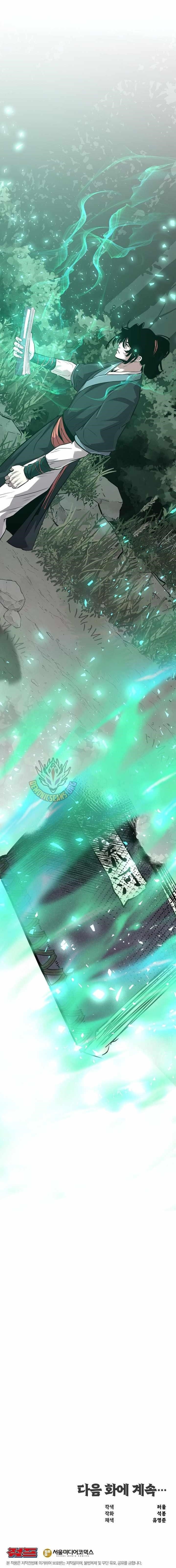 The World’s Best Martial Arts Instructor Chapter 55 - Page 15