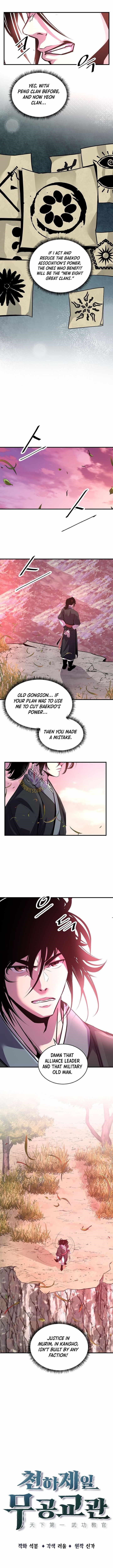 The World’s Best Martial Arts Instructor Chapter 59 - Page 2