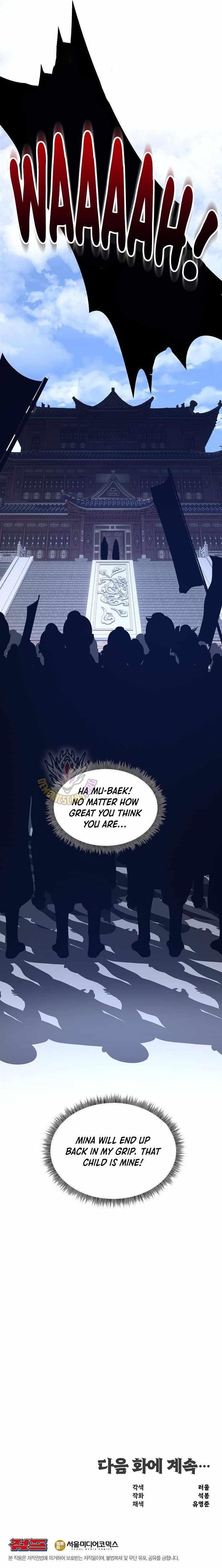 The World’s Best Martial Arts Instructor Chapter 64 - Page 12