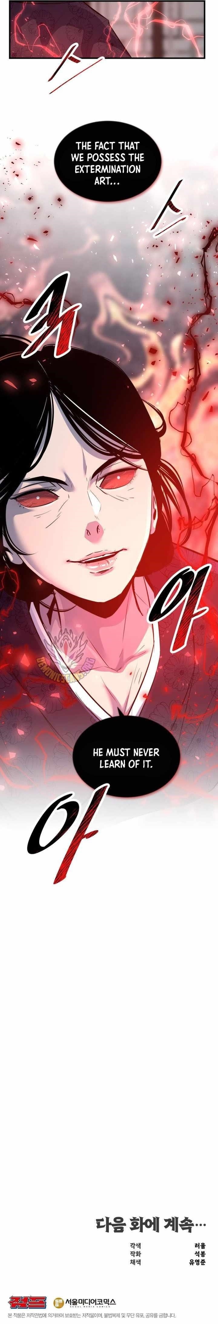 The World’s Best Martial Arts Instructor Chapter 65 - Page 14