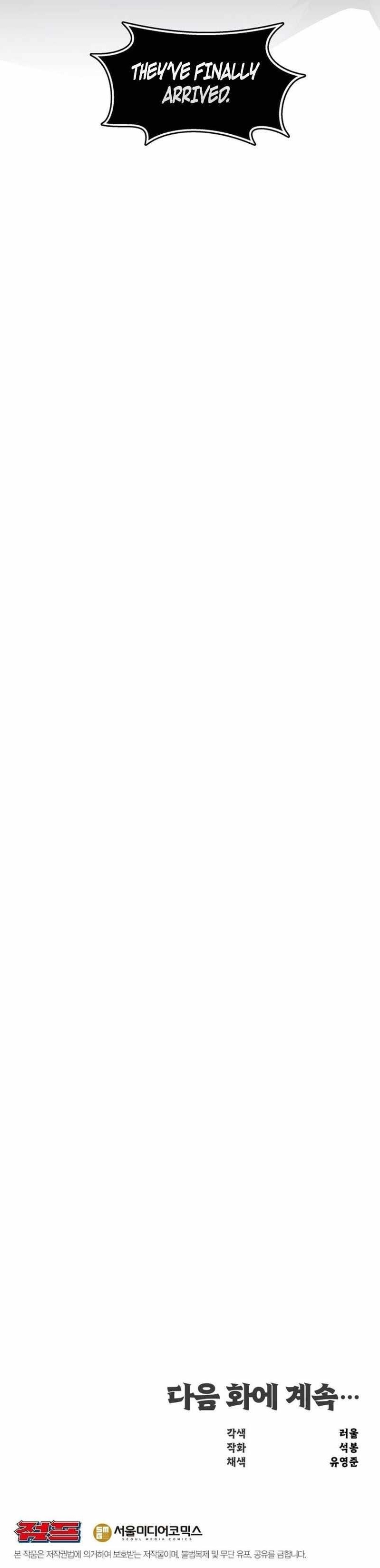 The World’s Best Martial Arts Instructor Chapter 67 - Page 9