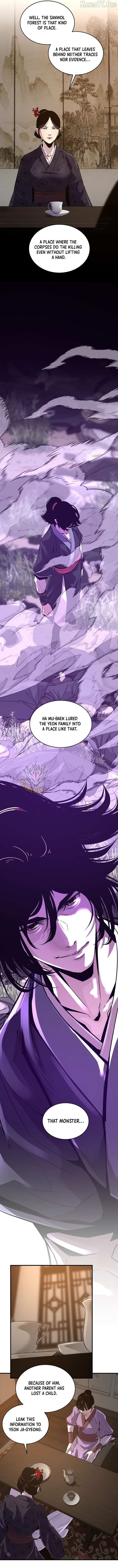 The World’s Best Martial Arts Instructor Chapter 76 - Page 2