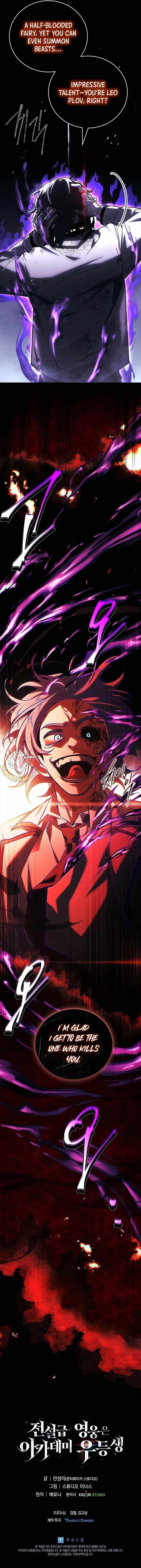 Legendary Hero Is an Academy Honors Student Chapter 47 - Page 19