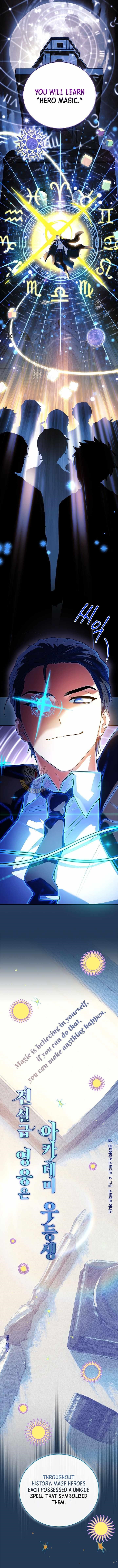 Legendary Hero Is an Academy Honors Student Chapter 74 - Page 5