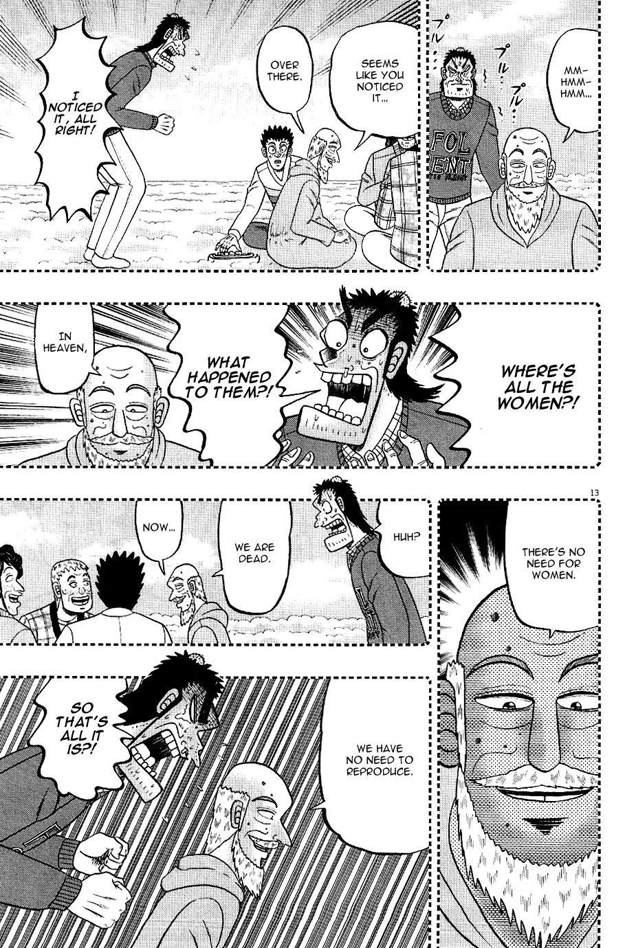 The New Kurosawa Chapter 1 - Page 15