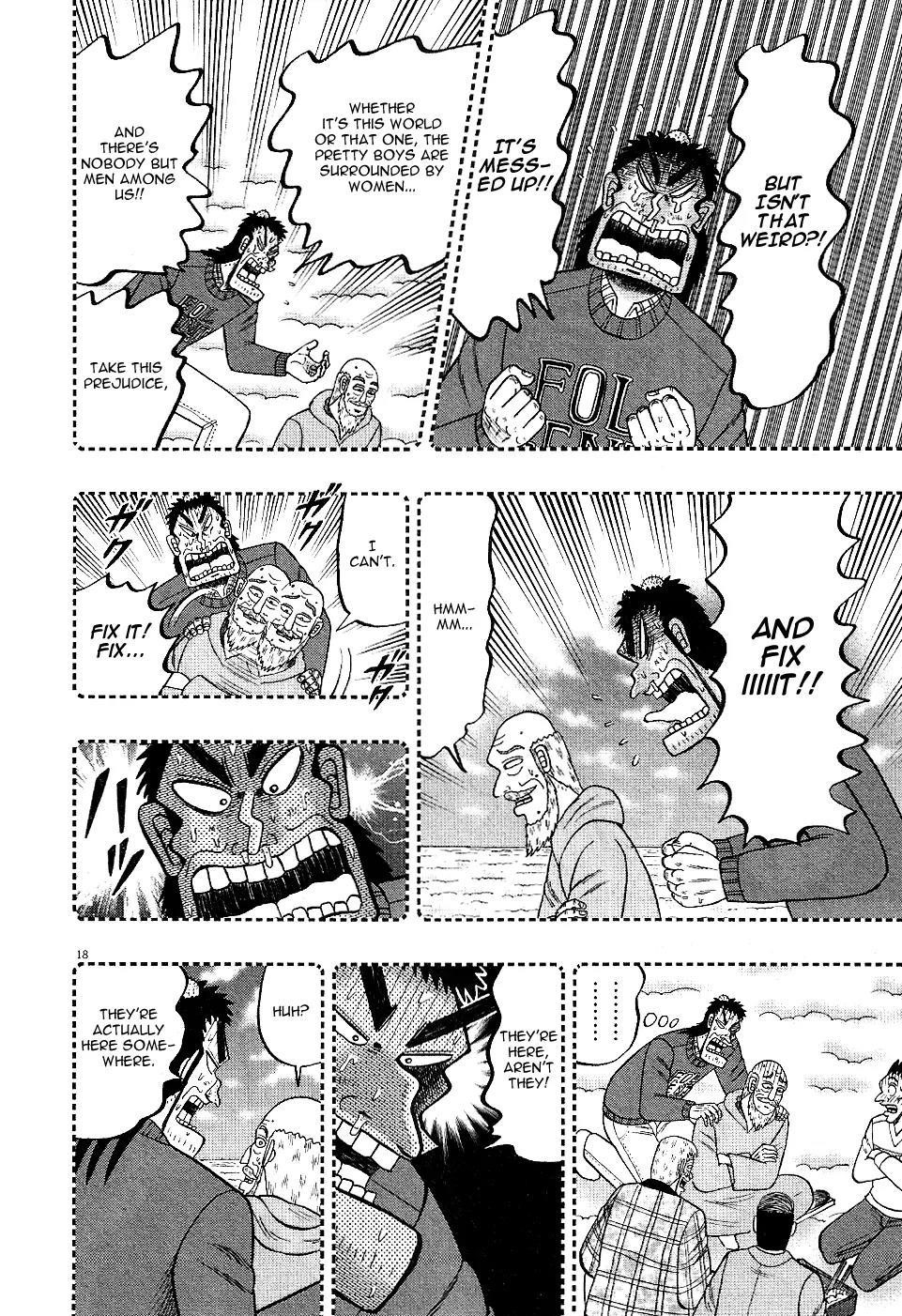 The New Kurosawa Chapter 1 - Page 20