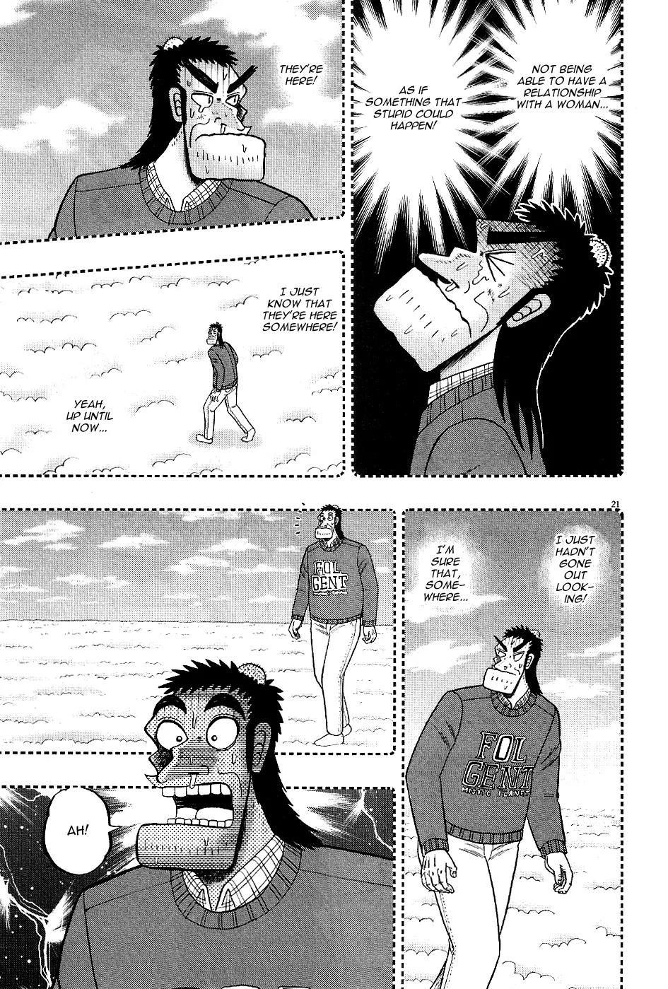 The New Kurosawa Chapter 1 - Page 23