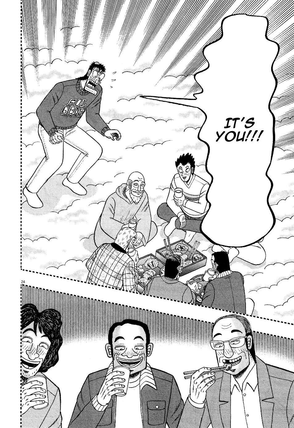 The New Kurosawa Chapter 1 - Page 25