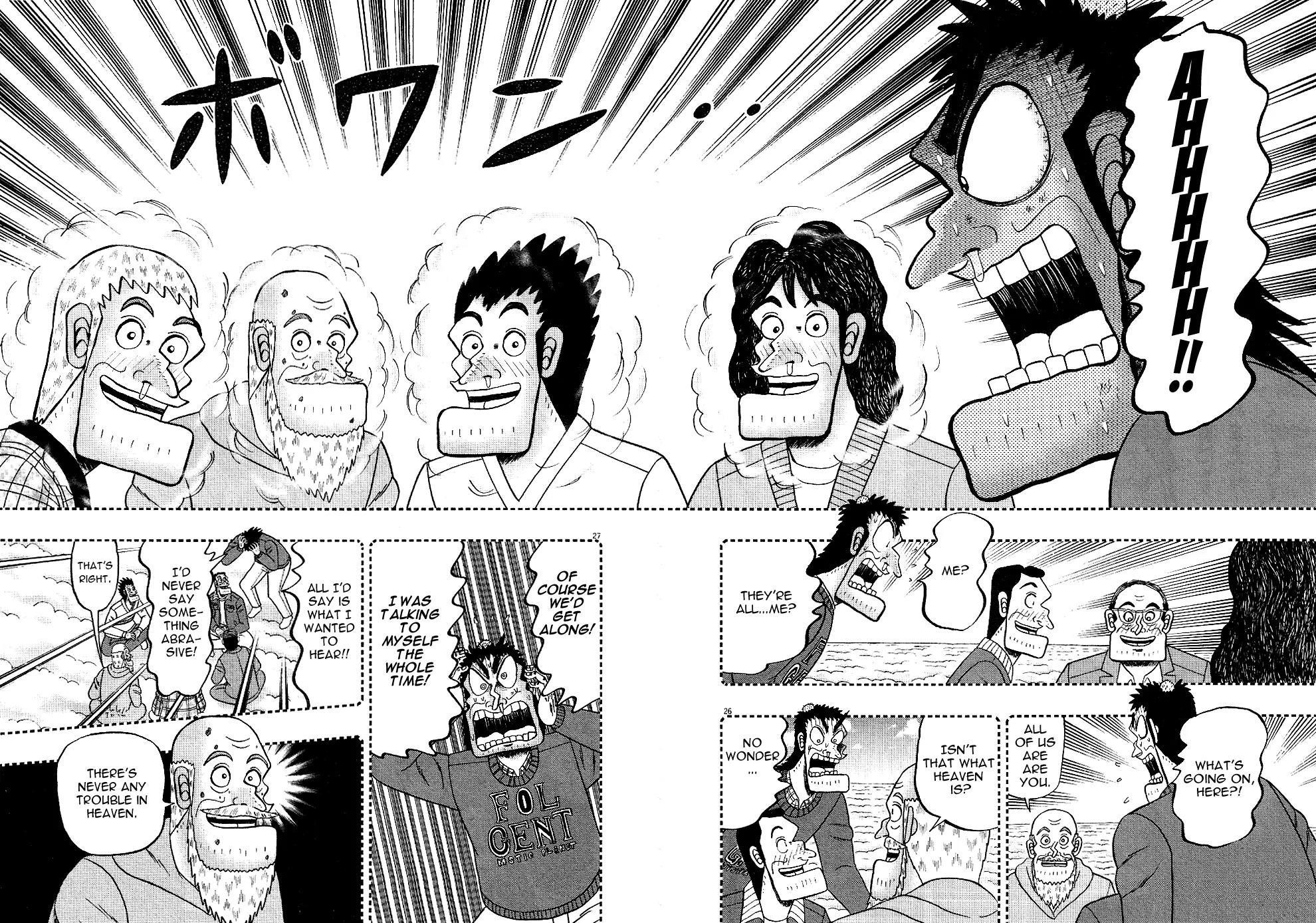 The New Kurosawa Chapter 1 - Page 27