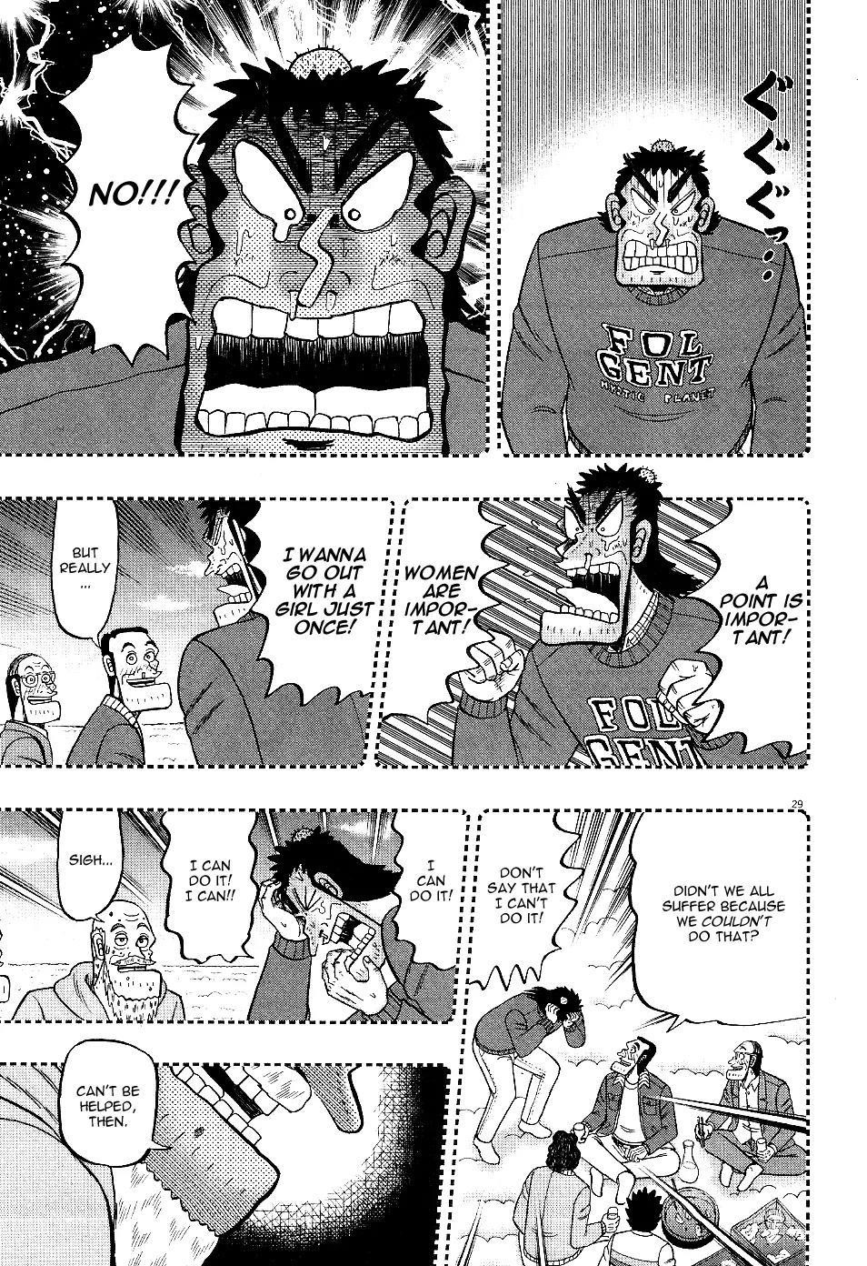 The New Kurosawa Chapter 1 - Page 29