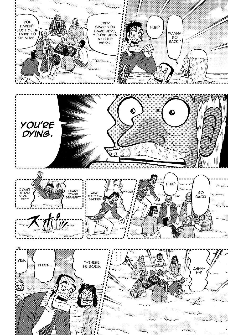 The New Kurosawa Chapter 1 - Page 30