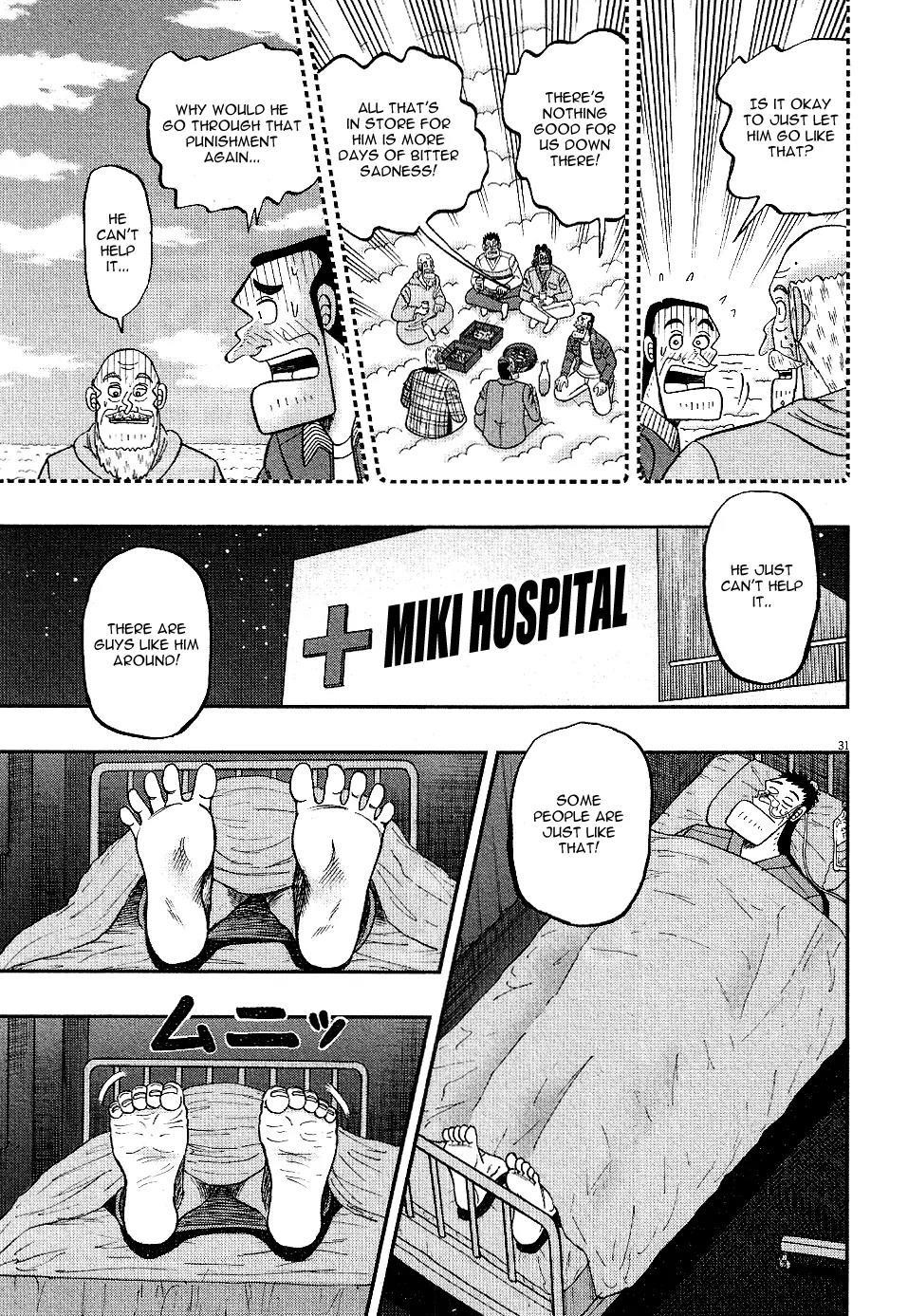 The New Kurosawa Chapter 1 - Page 31