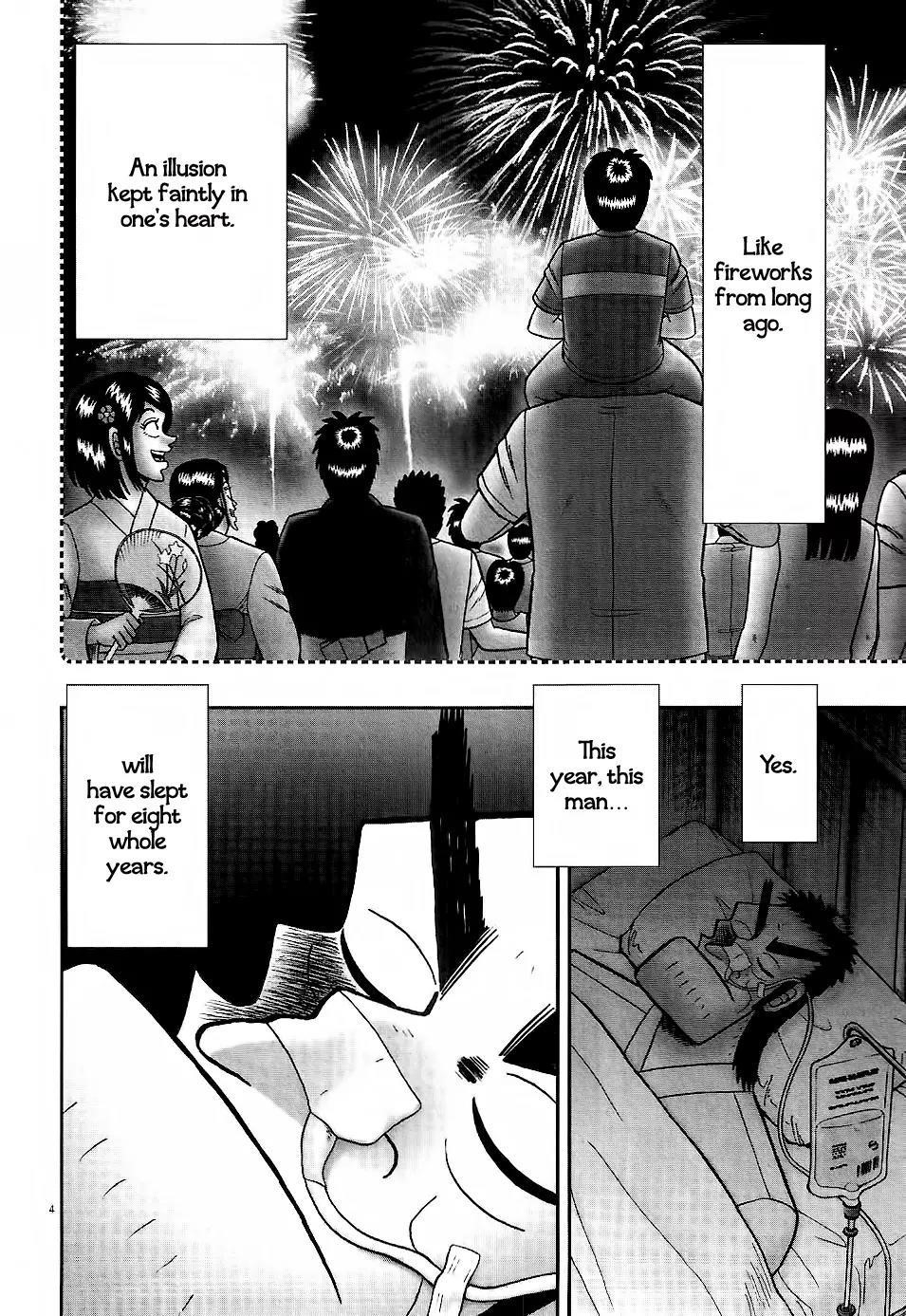 The New Kurosawa Chapter 1 - Page 7