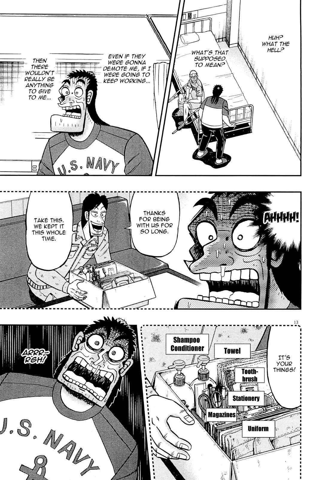 The New Kurosawa Chapter 10 - Page 13