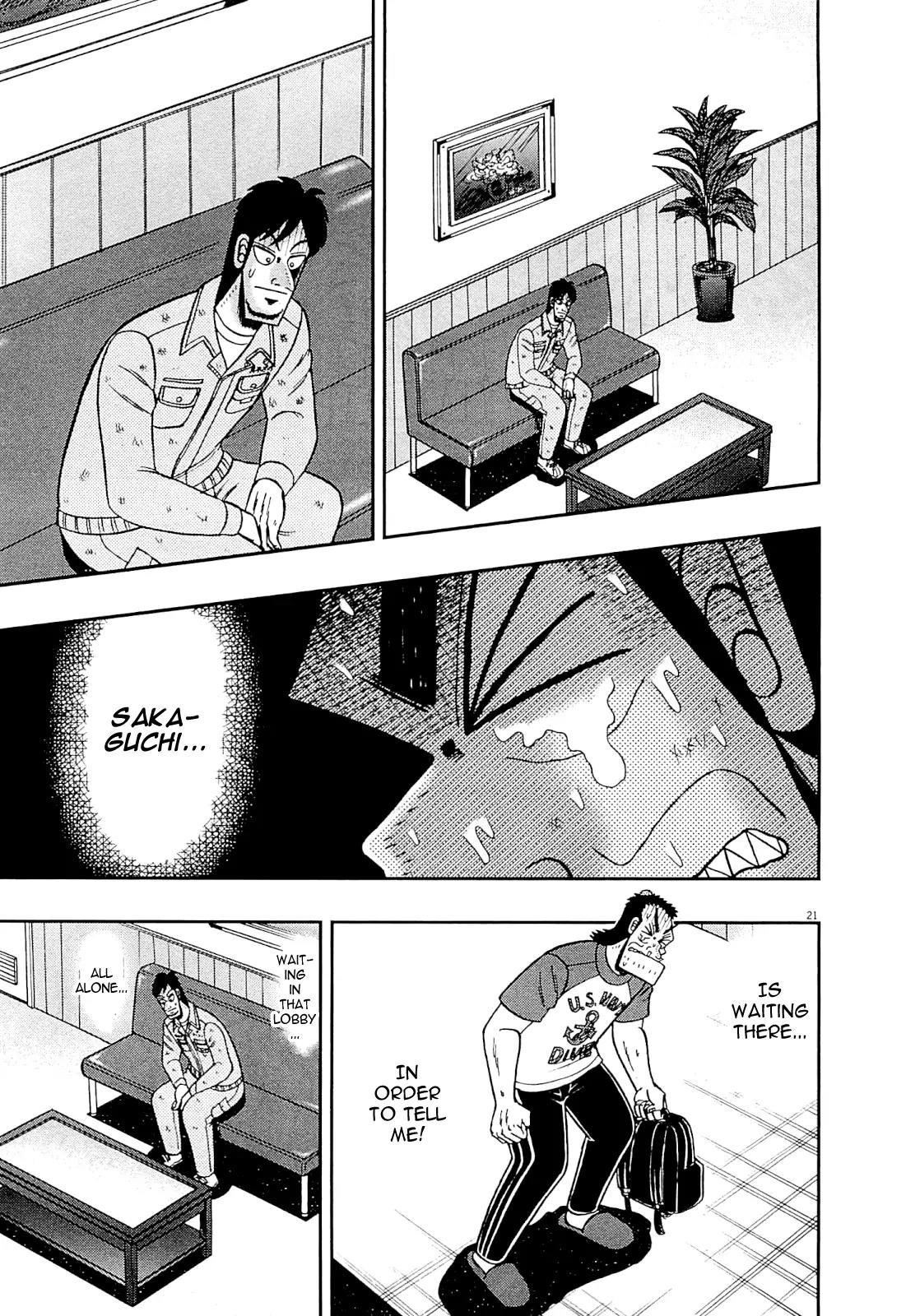 The New Kurosawa Chapter 10 - Page 20