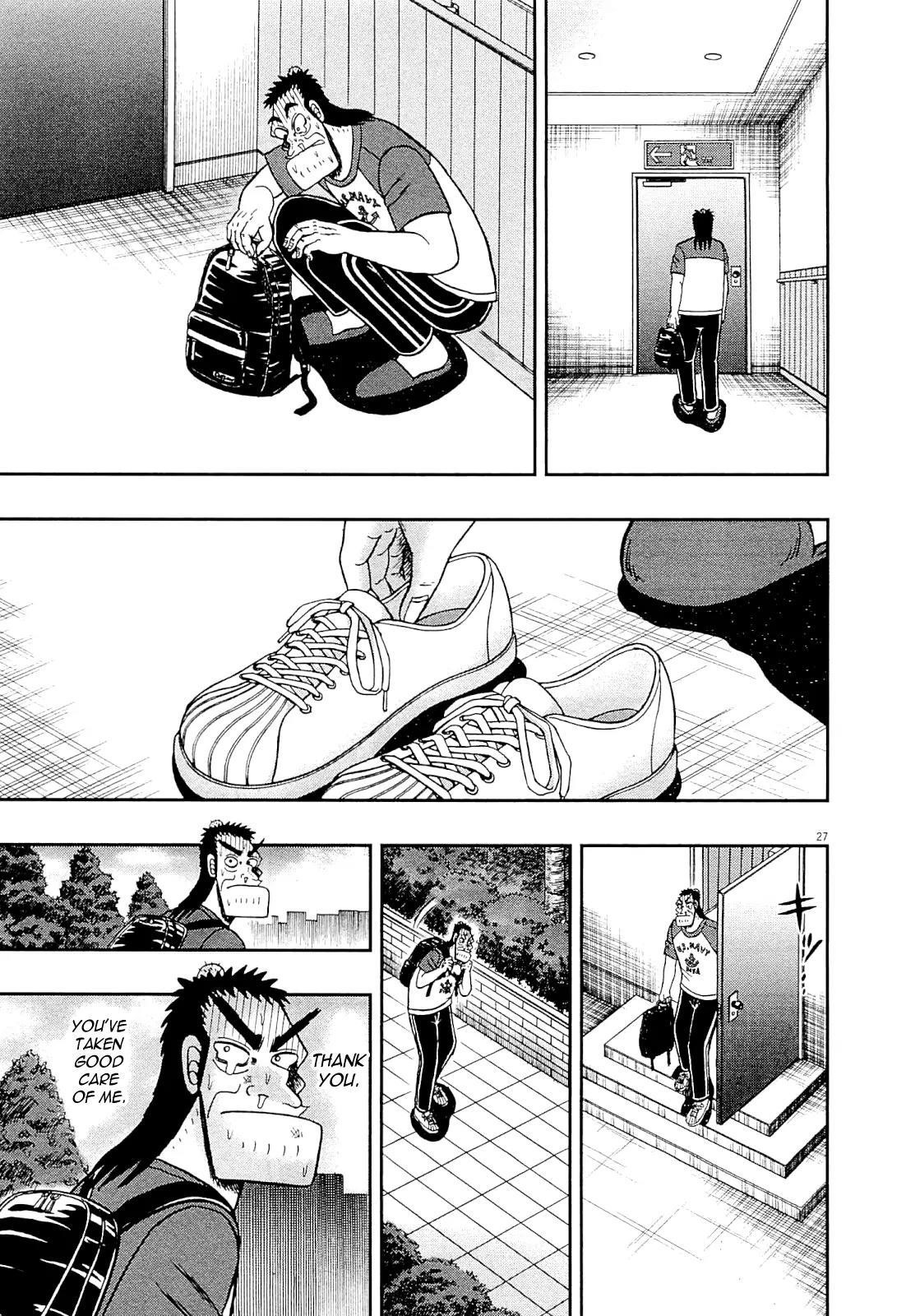 The New Kurosawa Chapter 10 - Page 26