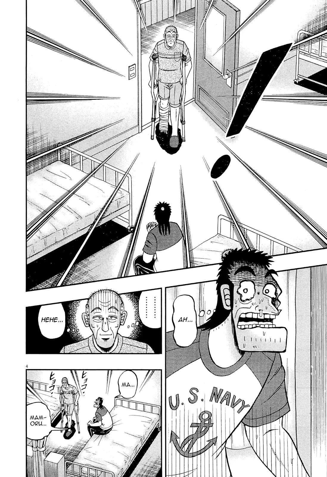 The New Kurosawa Chapter 10 - Page 4