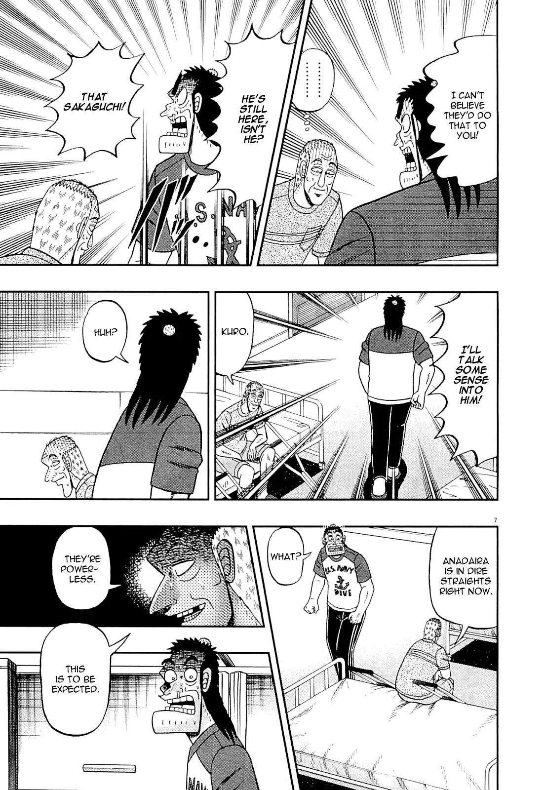 The New Kurosawa Chapter 10 - Page 7