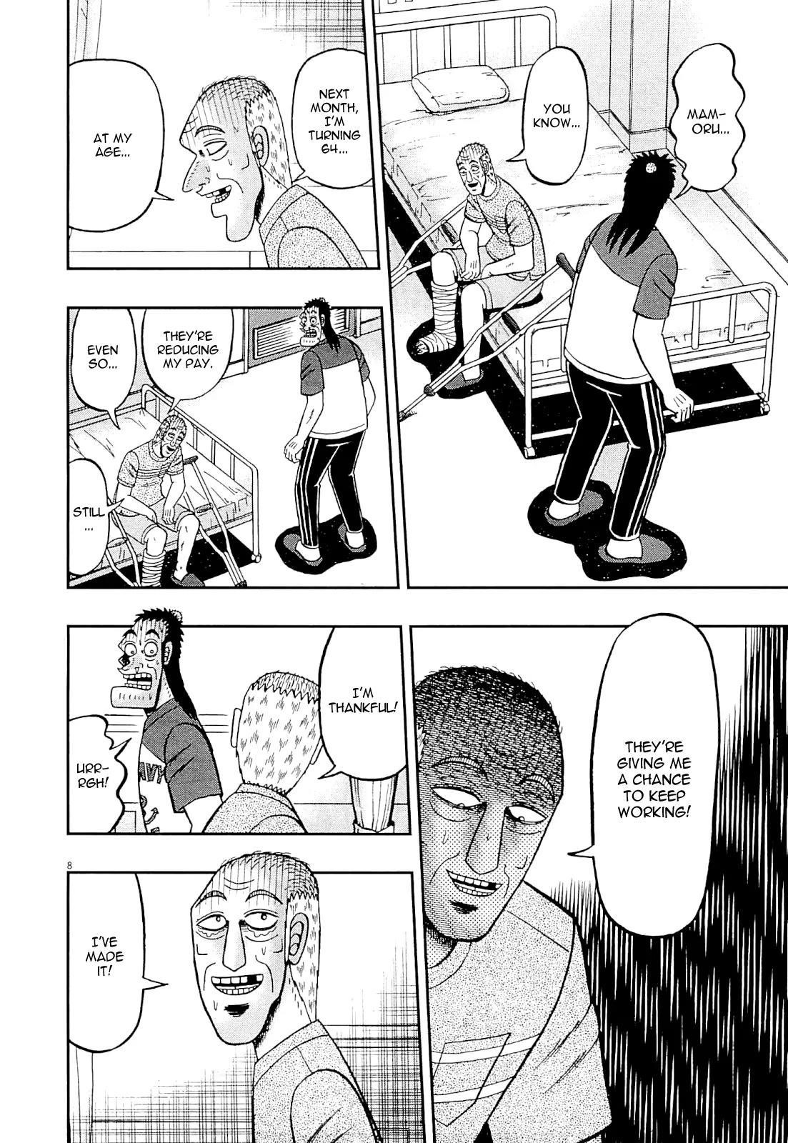 The New Kurosawa Chapter 10 - Page 8