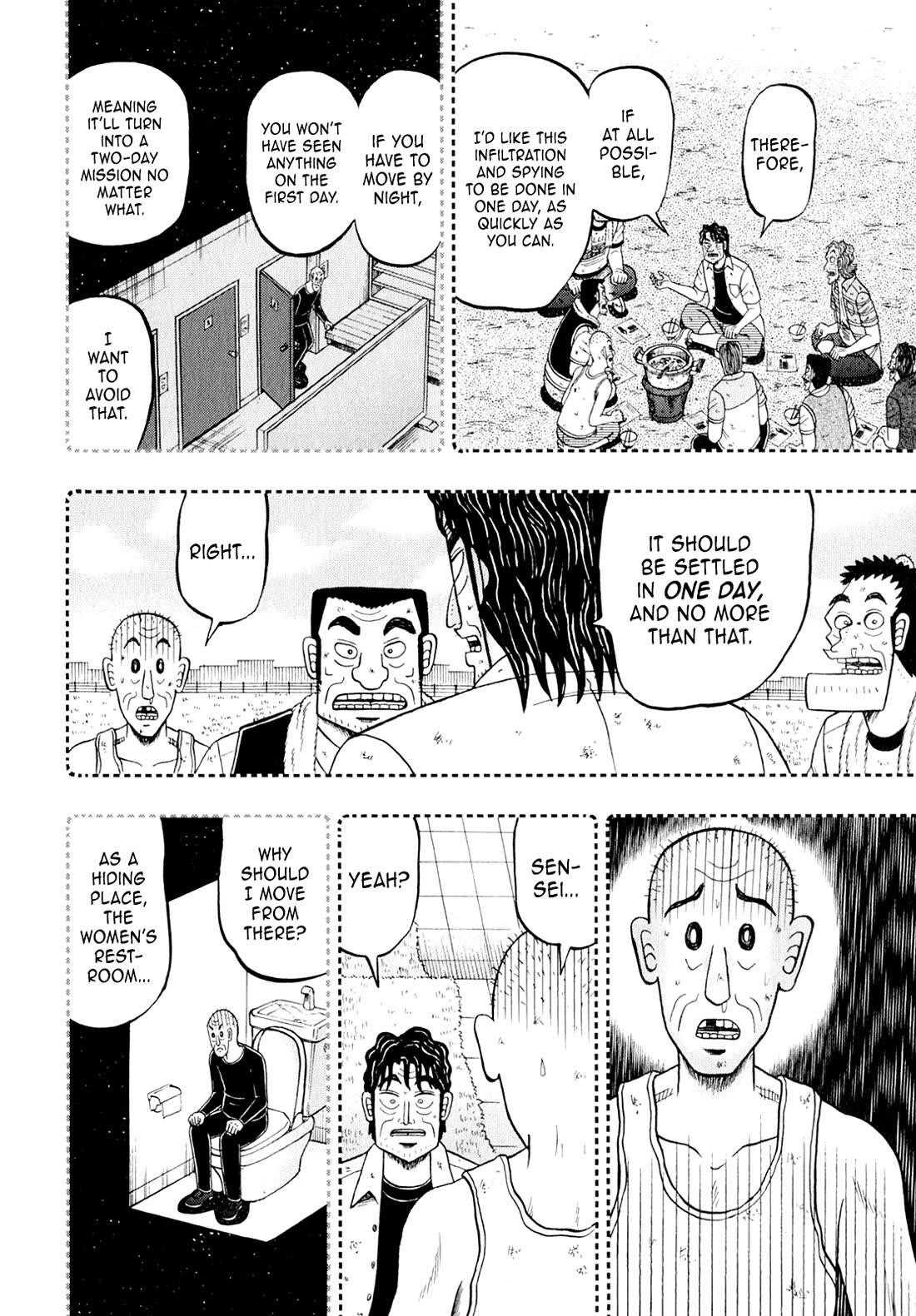 The New Kurosawa Chapter 100 - Page 14