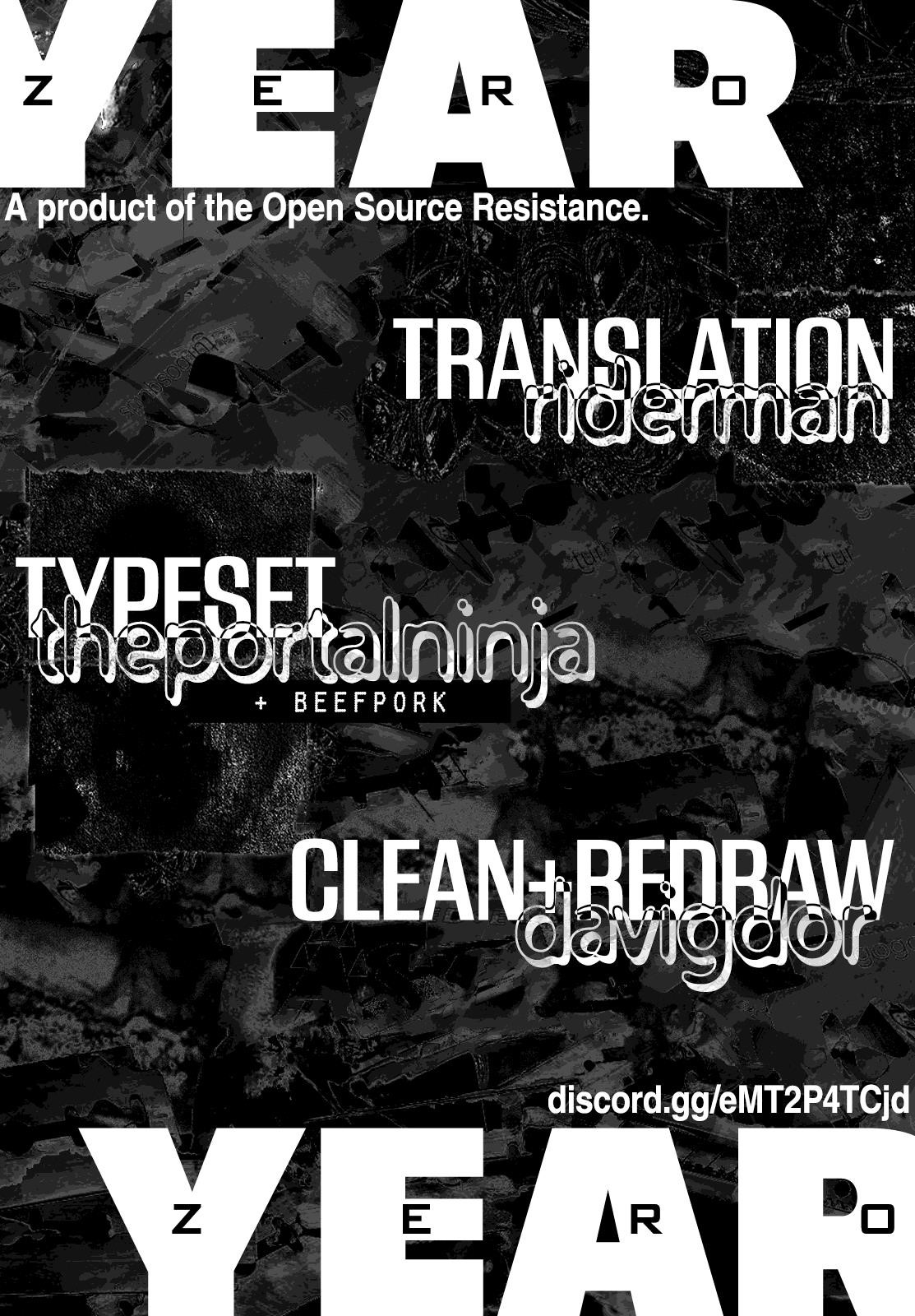 The New Kurosawa Chapter 100 - Page 27