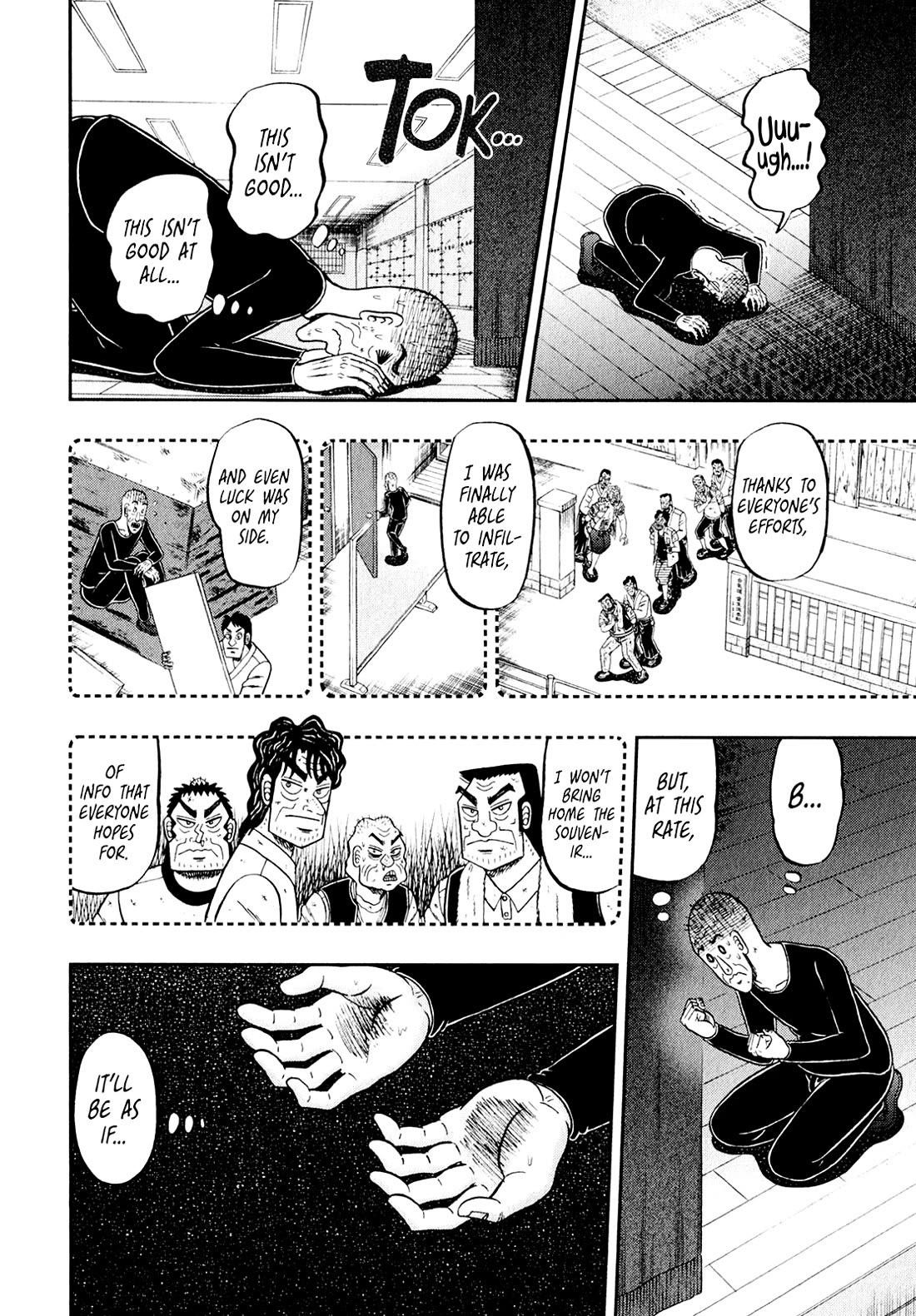 The New Kurosawa Chapter 104 - Page 4