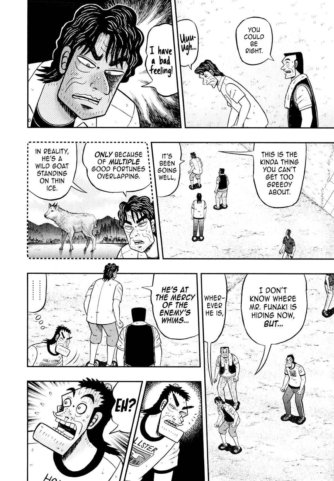 The New Kurosawa Chapter 104 - Page 7