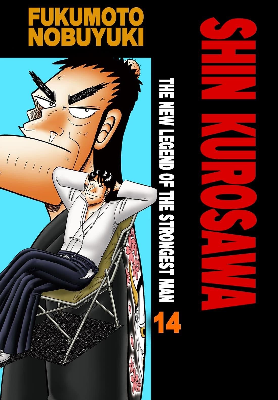 The New Kurosawa Chapter 105 - Page 1