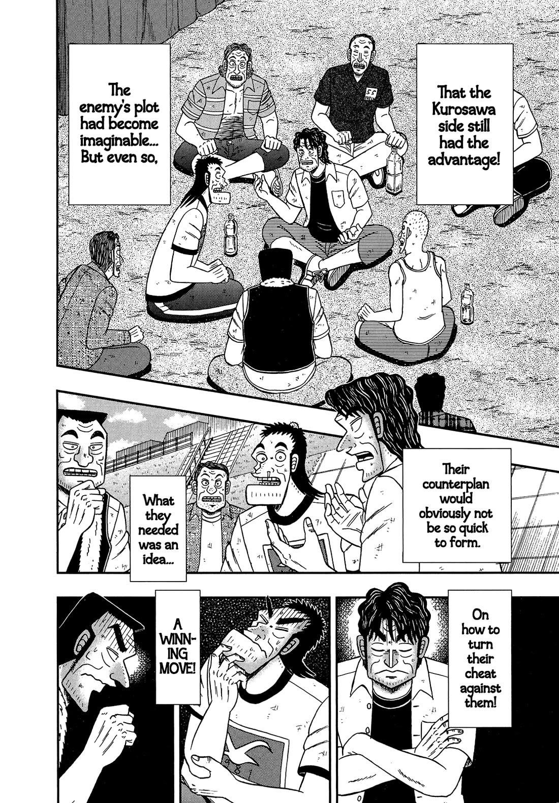 The New Kurosawa Chapter 105 - Page 12