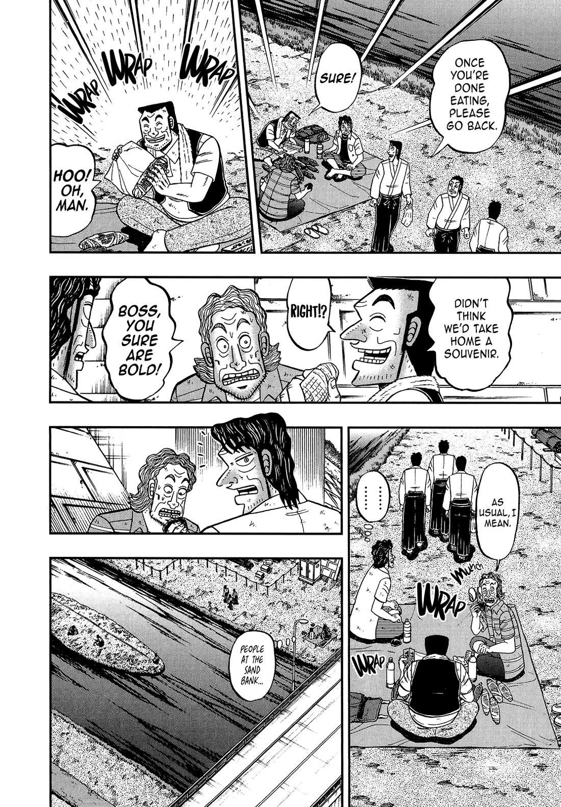 The New Kurosawa Chapter 105 - Page 25