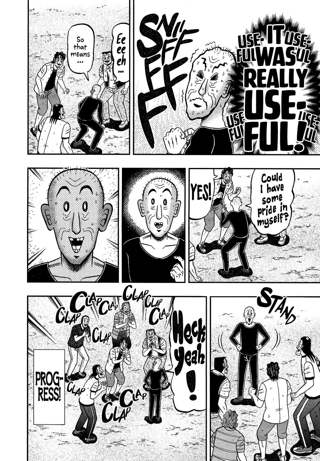 The New Kurosawa Chapter 105 - Page 4