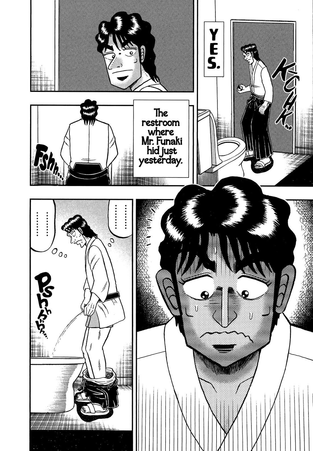 The New Kurosawa Chapter 105 - Page 8