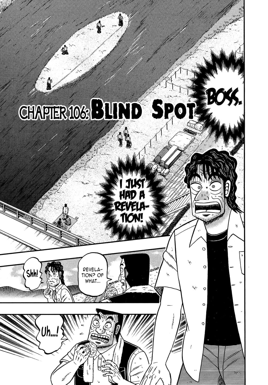 The New Kurosawa Chapter 106 - Page 1