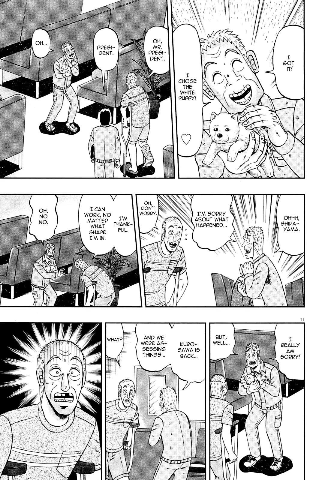 The New Kurosawa Chapter 11 - Page 11