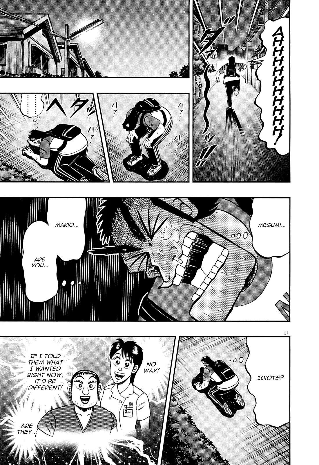 The New Kurosawa Chapter 11 - Page 27