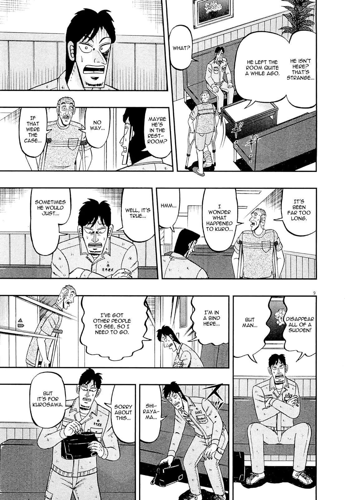 The New Kurosawa Chapter 11 - Page 9