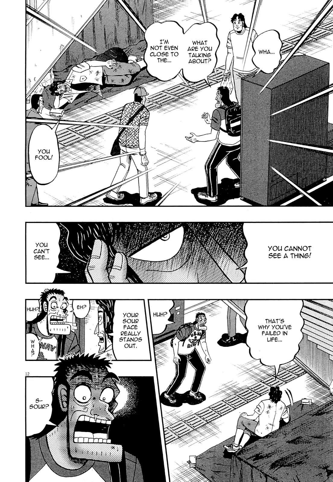 The New Kurosawa Chapter 12 - Page 10