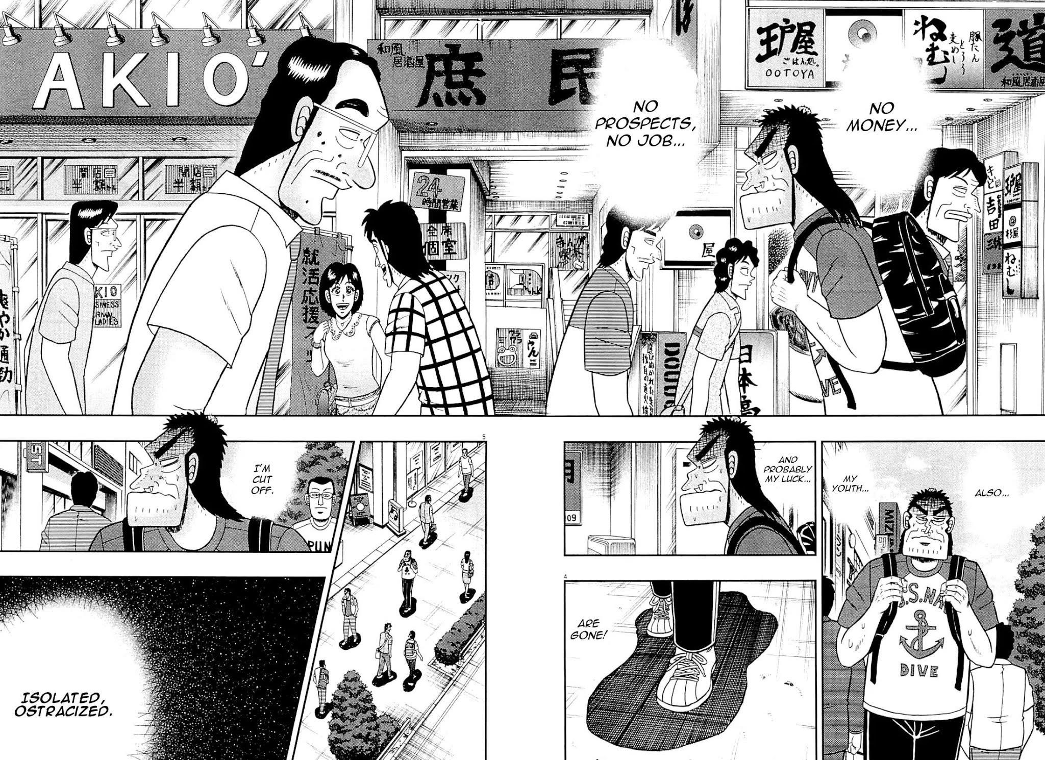 The New Kurosawa Chapter 12 - Page 4