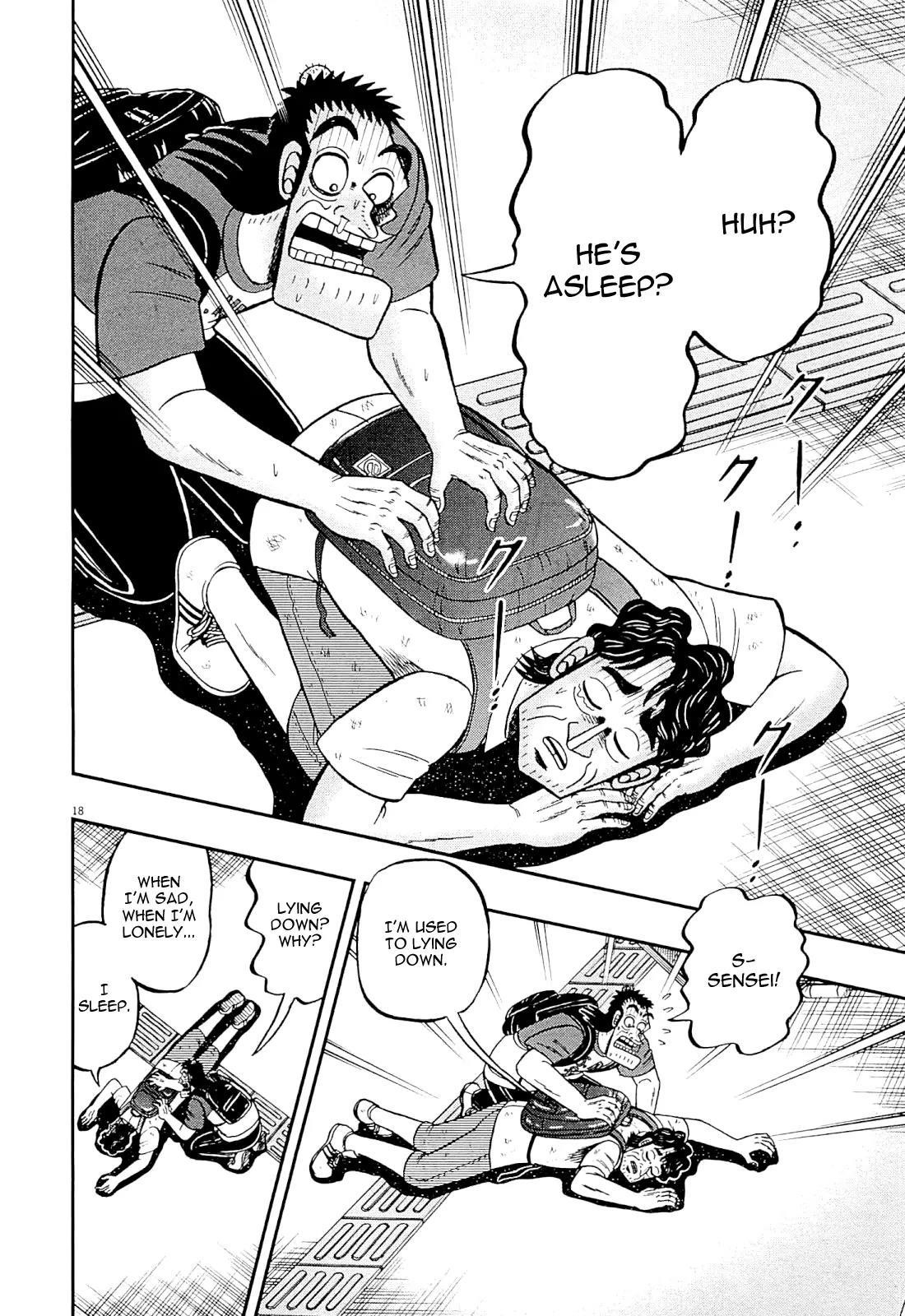 The New Kurosawa Chapter 13 - Page 18