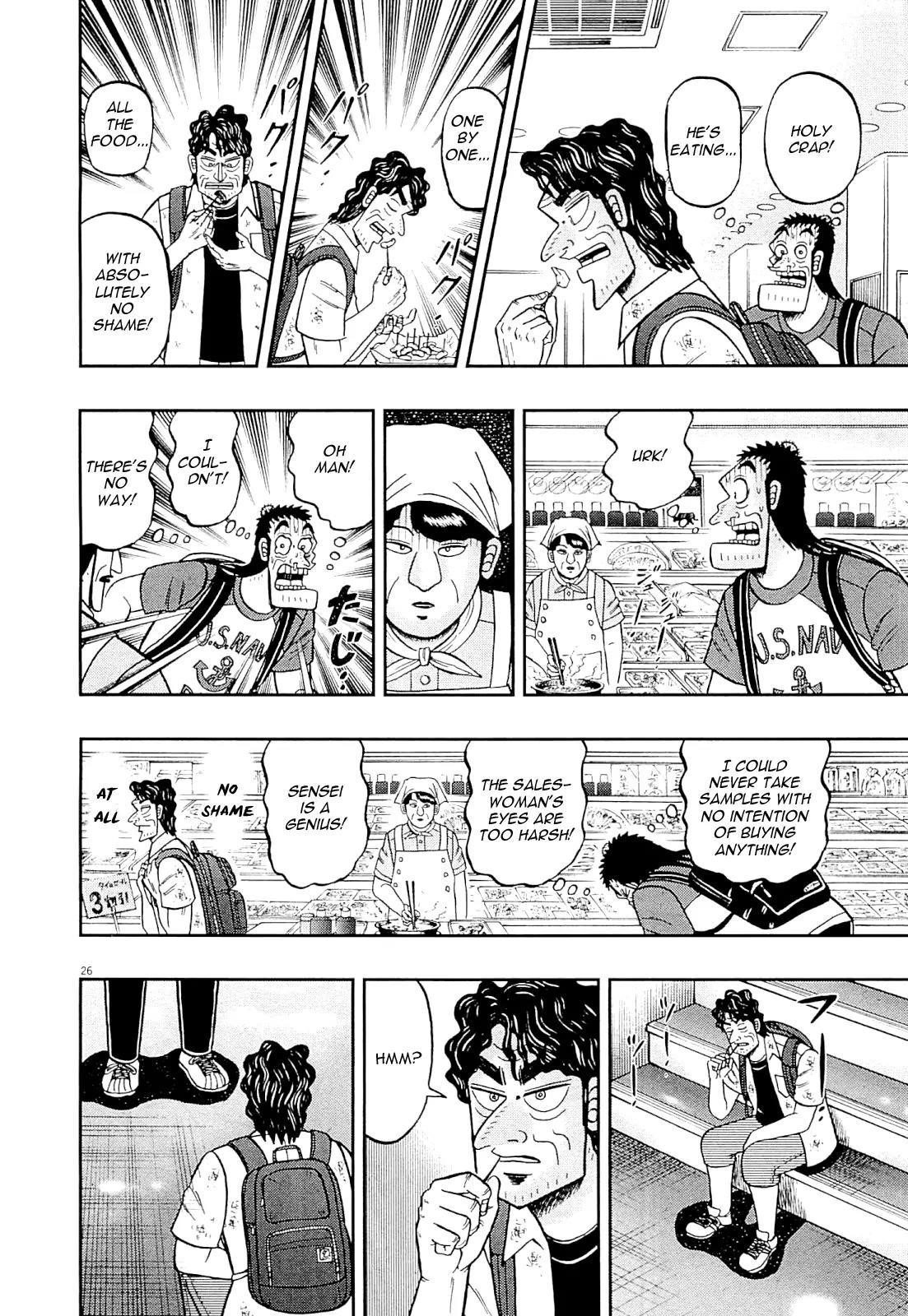 The New Kurosawa Chapter 13 - Page 26