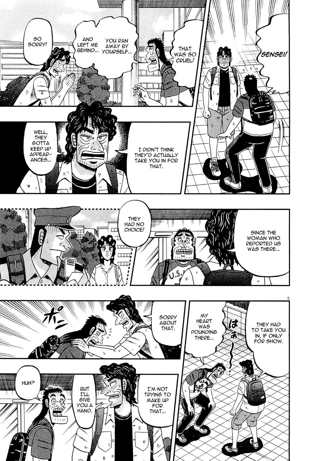 The New Kurosawa Chapter 13 - Page 5