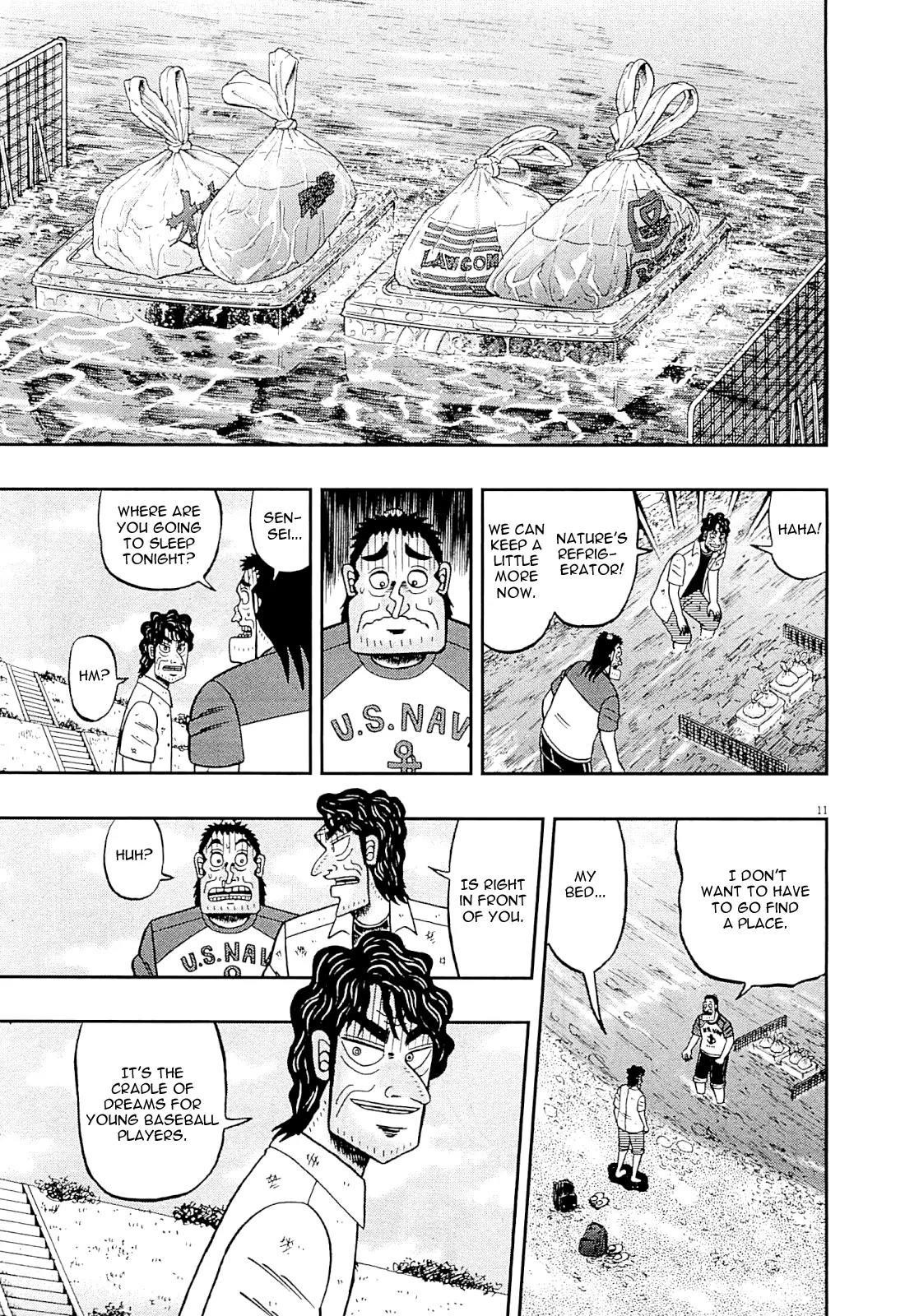 The New Kurosawa Chapter 14 - Page 11