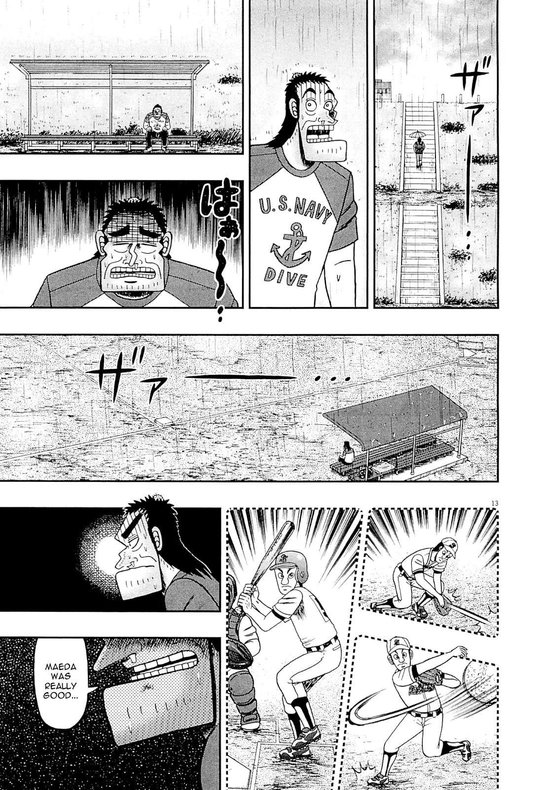 The New Kurosawa Chapter 14 - Page 13