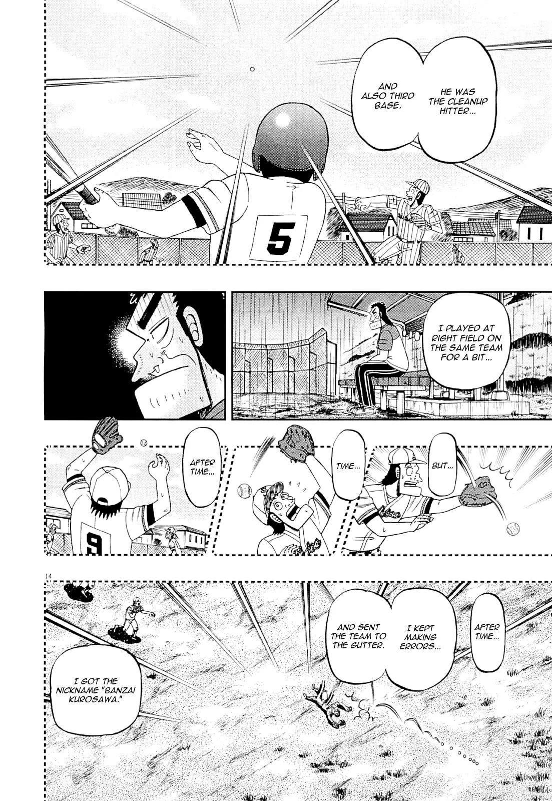 The New Kurosawa Chapter 14 - Page 14